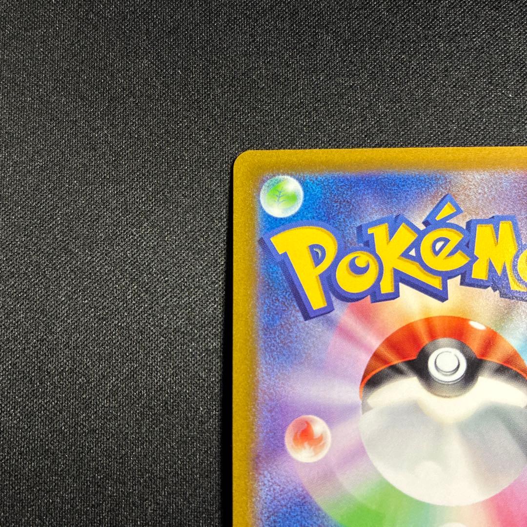 1078 ポケルカリオv sr 争奪戦　プロモ