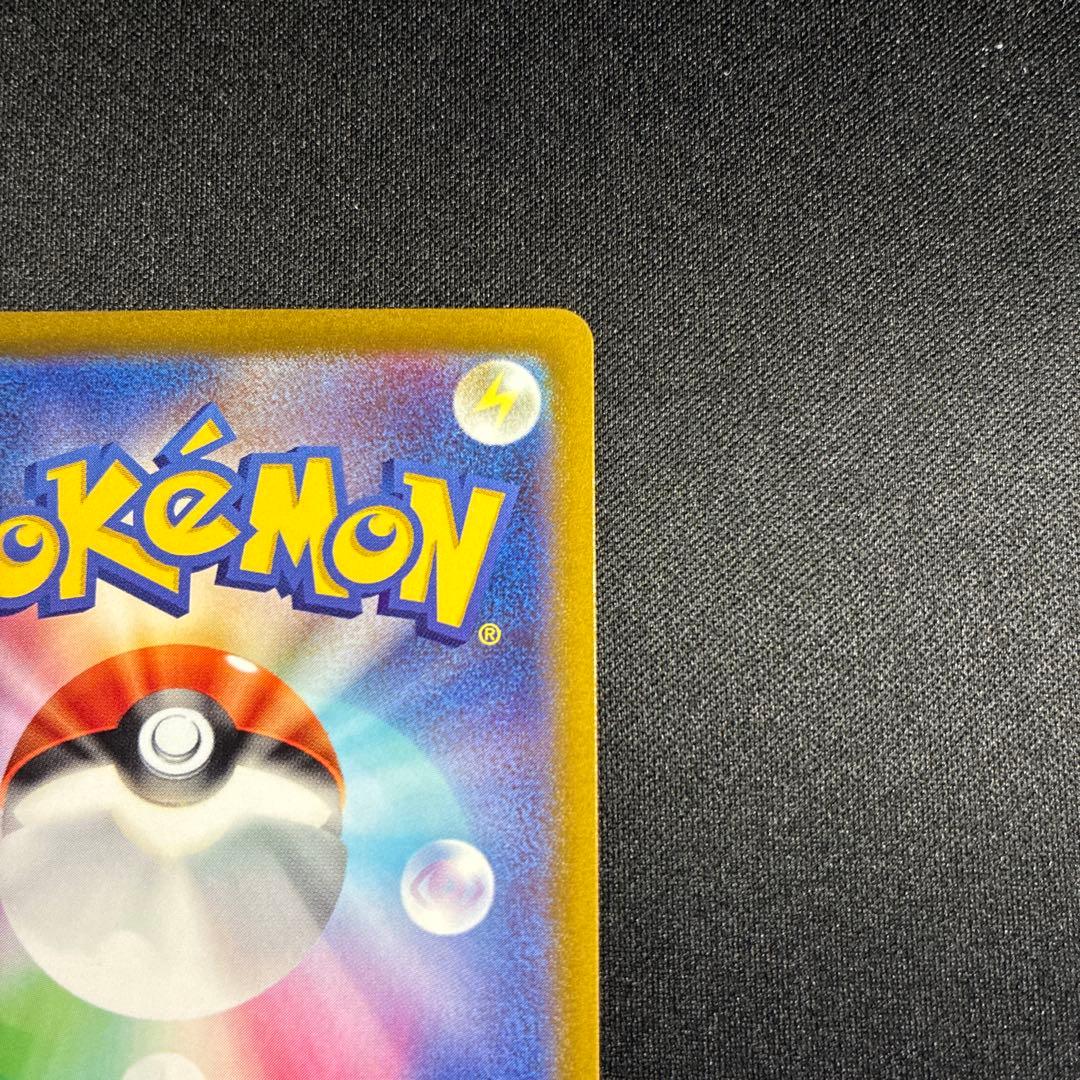 1078 ポケルカリオv sr 争奪戦　プロモ