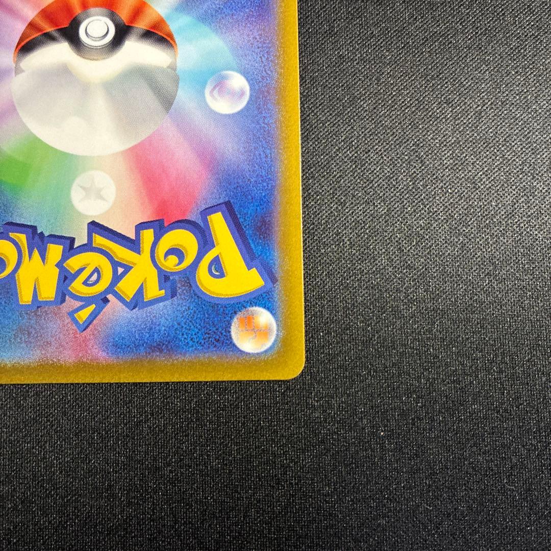 1078 ポケルカリオv sr 争奪戦　プロモ