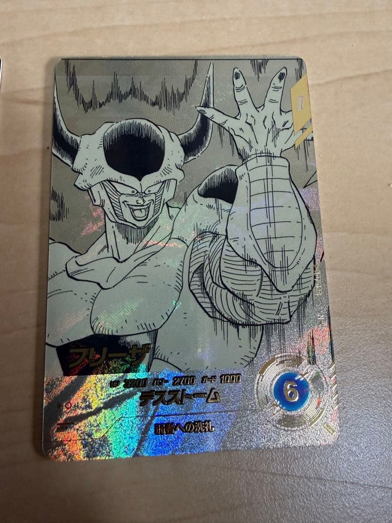 ドラゴンボール アドバンスパック GDR パラレル フリーザ　値下げ可