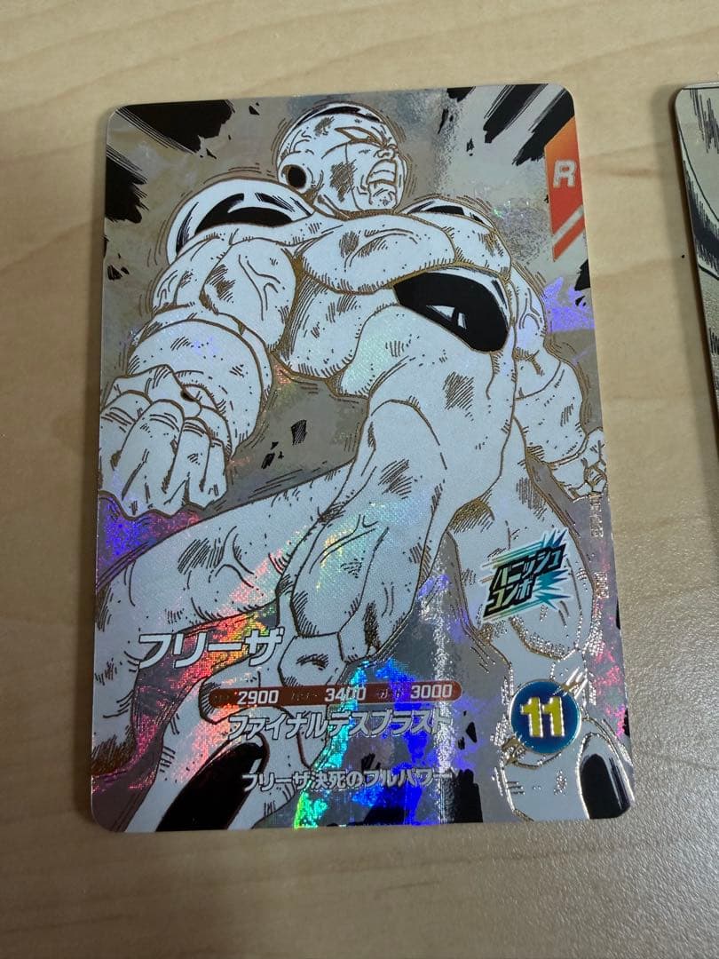 ドラゴンボール アドバンスパック GDR パラレル フリーザ　値下げ可