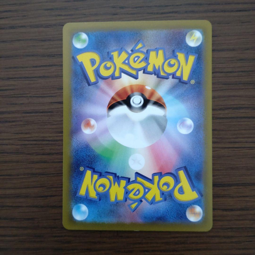 ポケモンカード　ミュウツーV SR