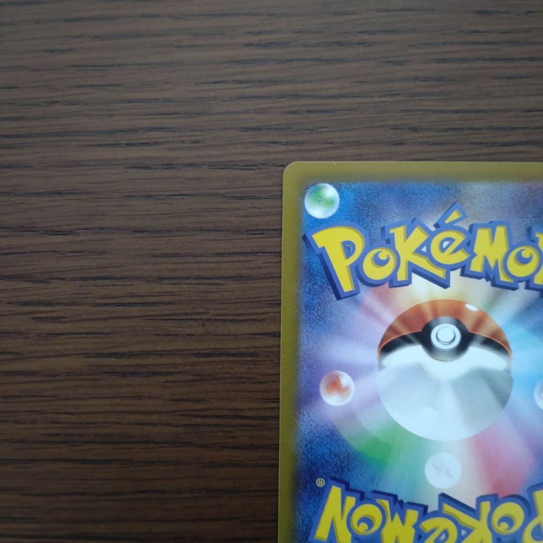 ポケモンカード　ミュウツーV SR