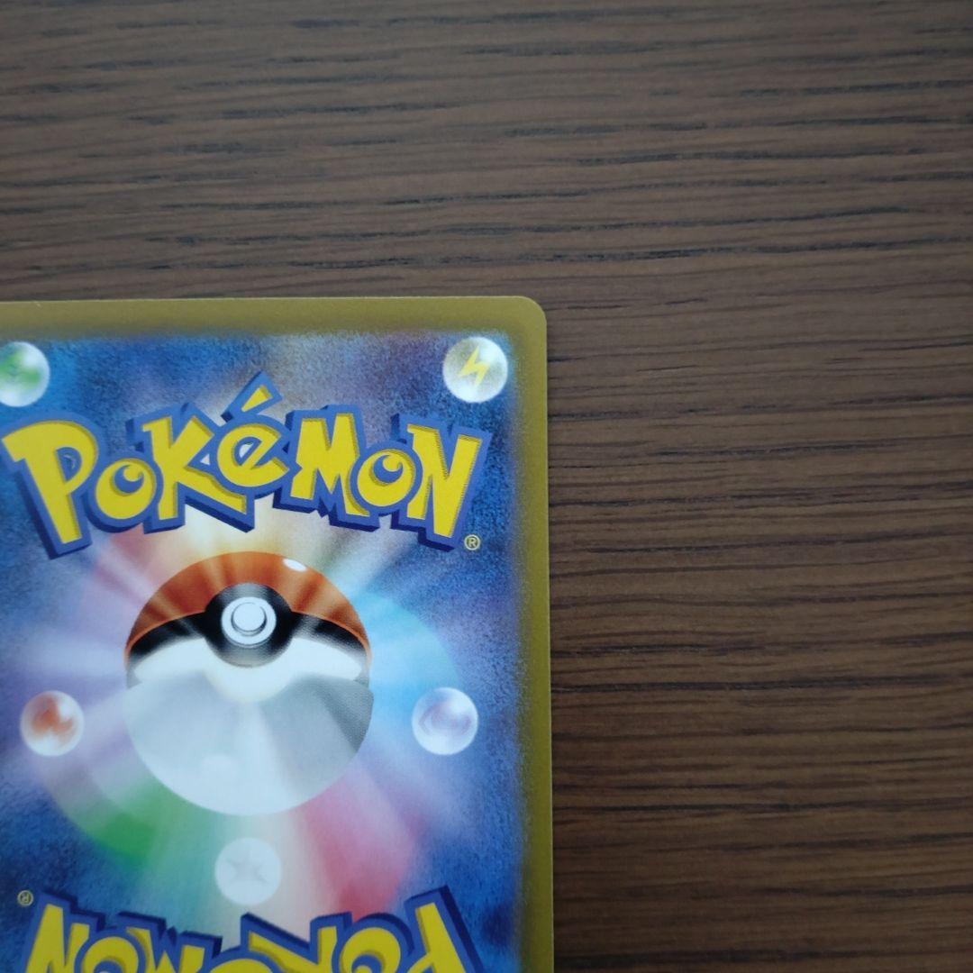 ポケモンカード　ミュウツーV SR