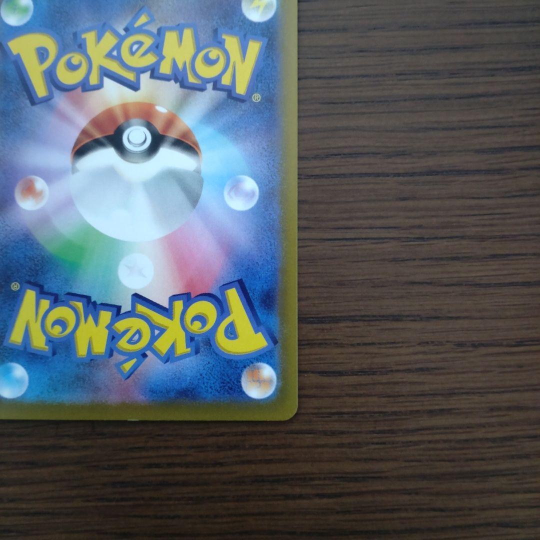 ポケモンカード　ミュウツーV SR