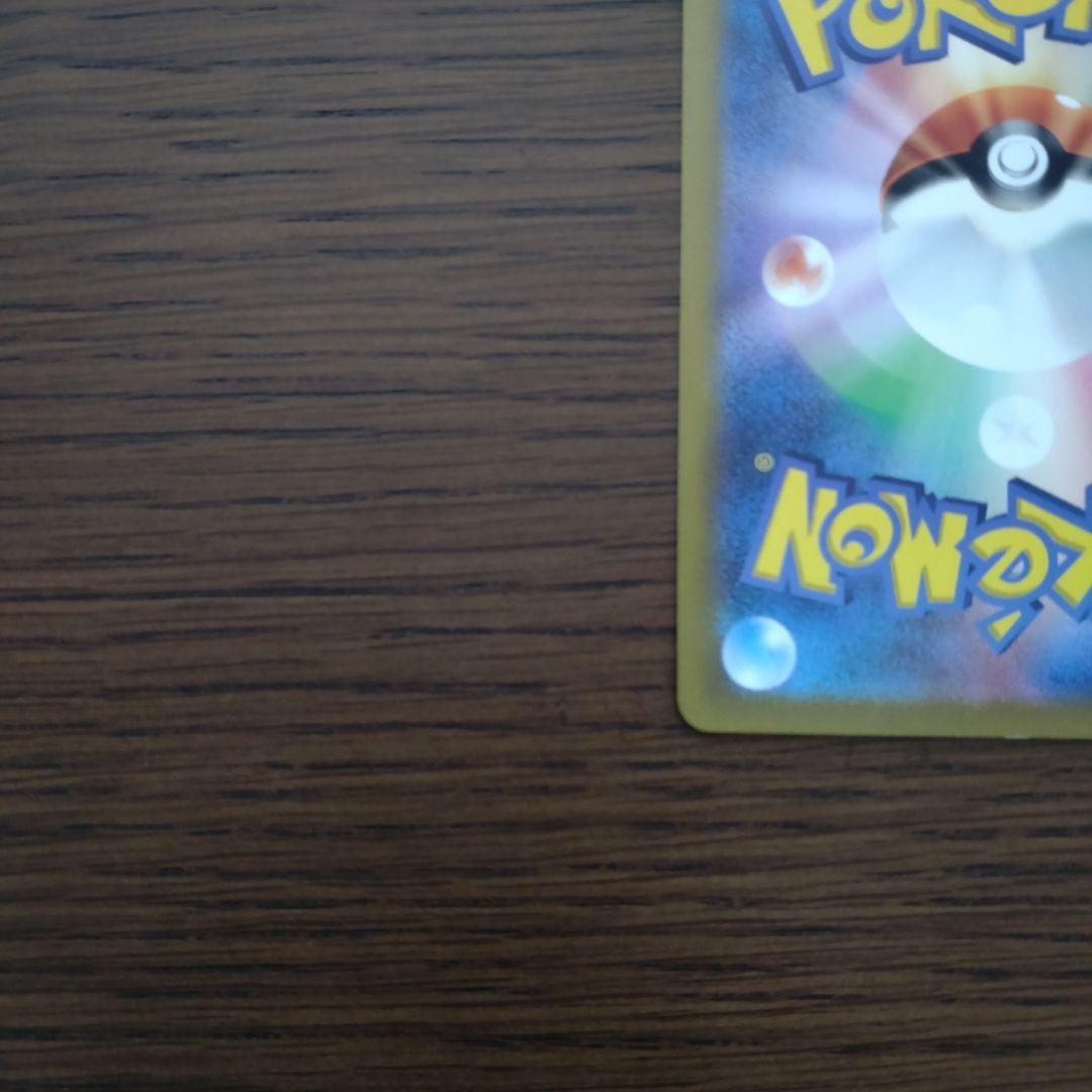 ポケモンカード　ミュウツーV SR