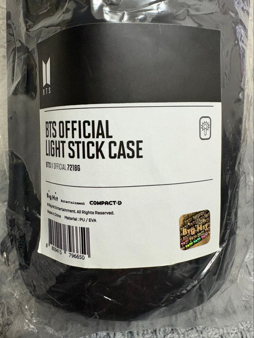 BTS LIGHT STICK SE アミボム Ver.4 アミボムケース