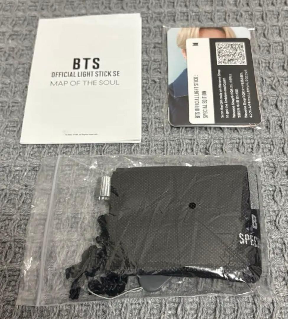BTS LIGHT STICK SE アミボム Ver.4 アミボムケース