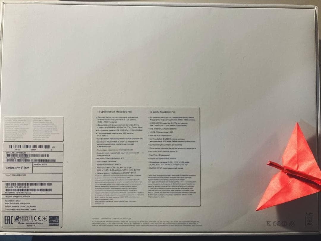 【美品】【大幅値下げ】MacBookPro 13インチ 2017年 128GB