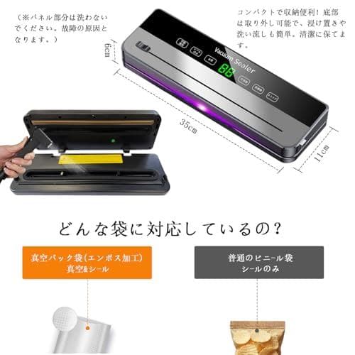 OMNIELEC 真空パック機 フードシーラー 専用袋20枚付き家庭用 90k*