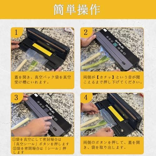 OMNIELEC 真空パック機 フードシーラー 専用袋20枚付き家庭用 90k*