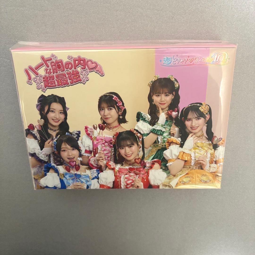 超ときめき♡宣伝部 ハートな胸の内♡/超最強　豪華盤＆ファンクラブ限定盤