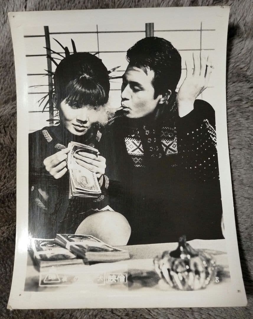 ※半額条件あり【梅宮辰夫主演映画スチール写真９枚_貴重】夜の牝犬 地獄の波止場