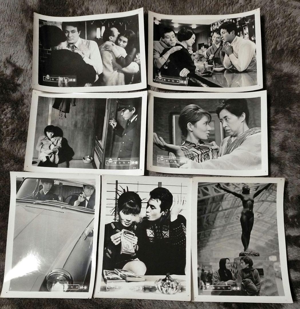 ※半額条件あり【梅宮辰夫主演映画スチール写真９枚_貴重】夜の牝犬 地獄の波止場