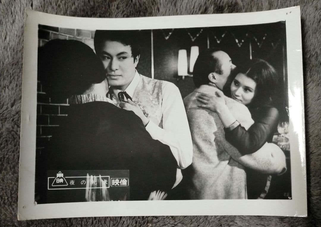 ※半額条件あり【梅宮辰夫主演映画スチール写真９枚_貴重】夜の牝犬 地獄の波止場
