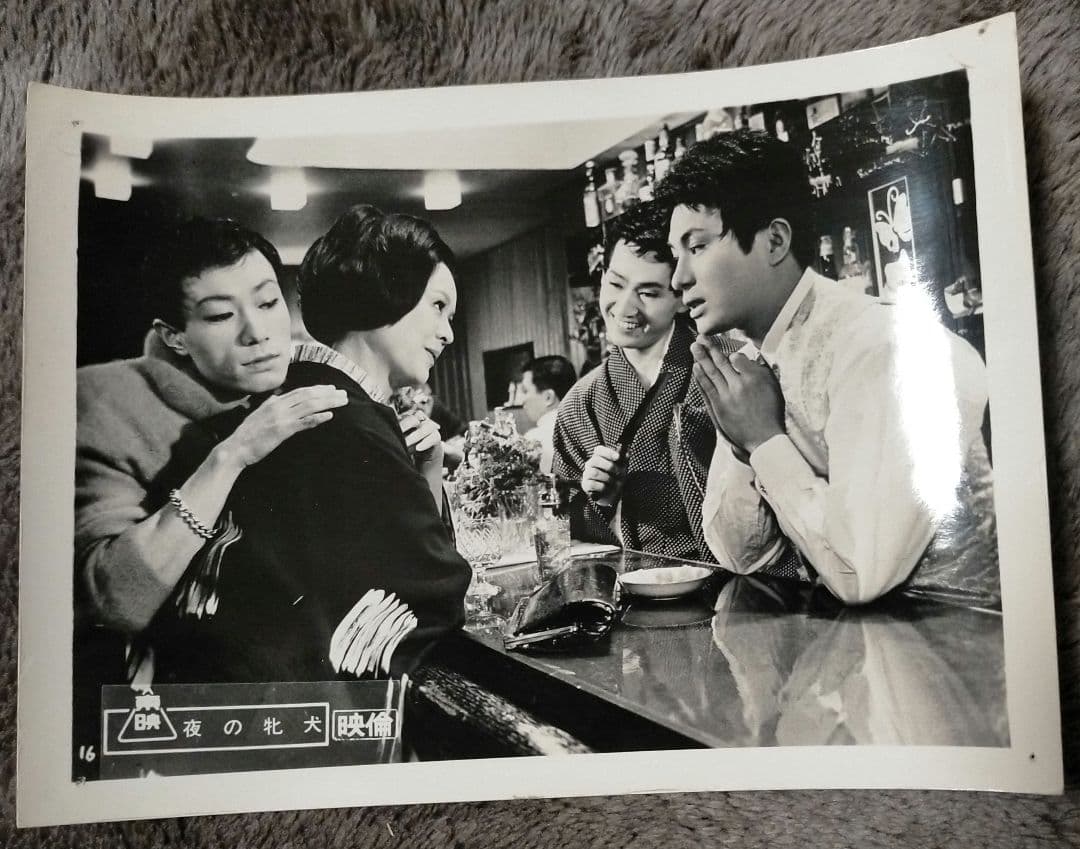 ※半額条件あり【梅宮辰夫主演映画スチール写真９枚_貴重】夜の牝犬 地獄の波止場