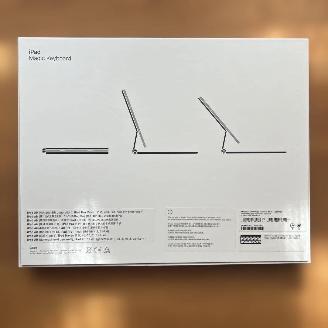 Apple純正のiPad用Magic Keyboard（ホワイト）