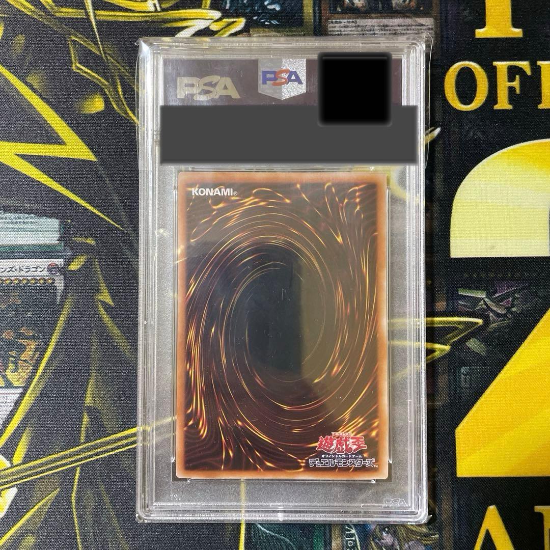 【PSA10/ワンオーナー品】 原始生命態ニビル 25TH