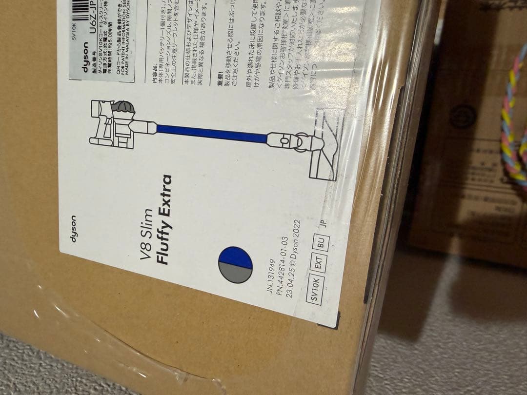 【新品】　Dyson V8 Slim Fluffy Extra