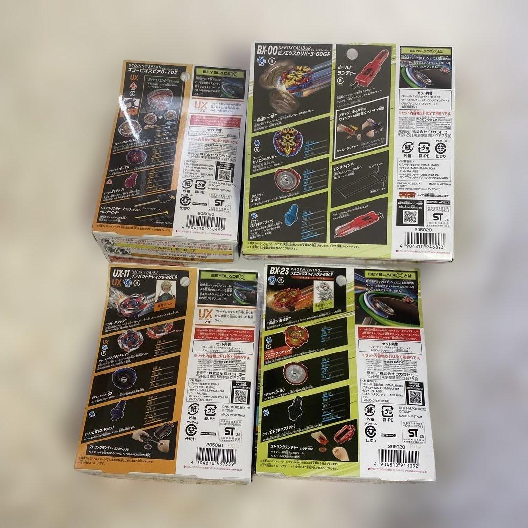 【新品】BEYBLADE X BX-00,BX-23,UX-11、UX-14