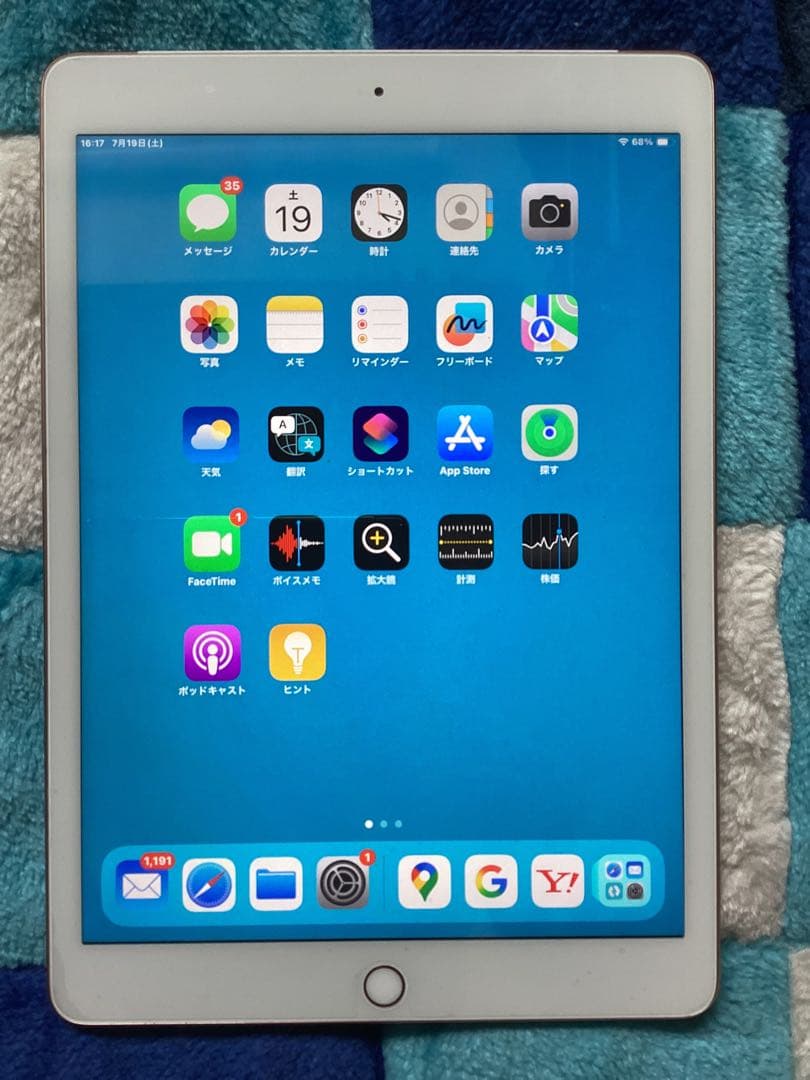 iPad 第7世代 32GB Cellular 95% 付属品有り 美品