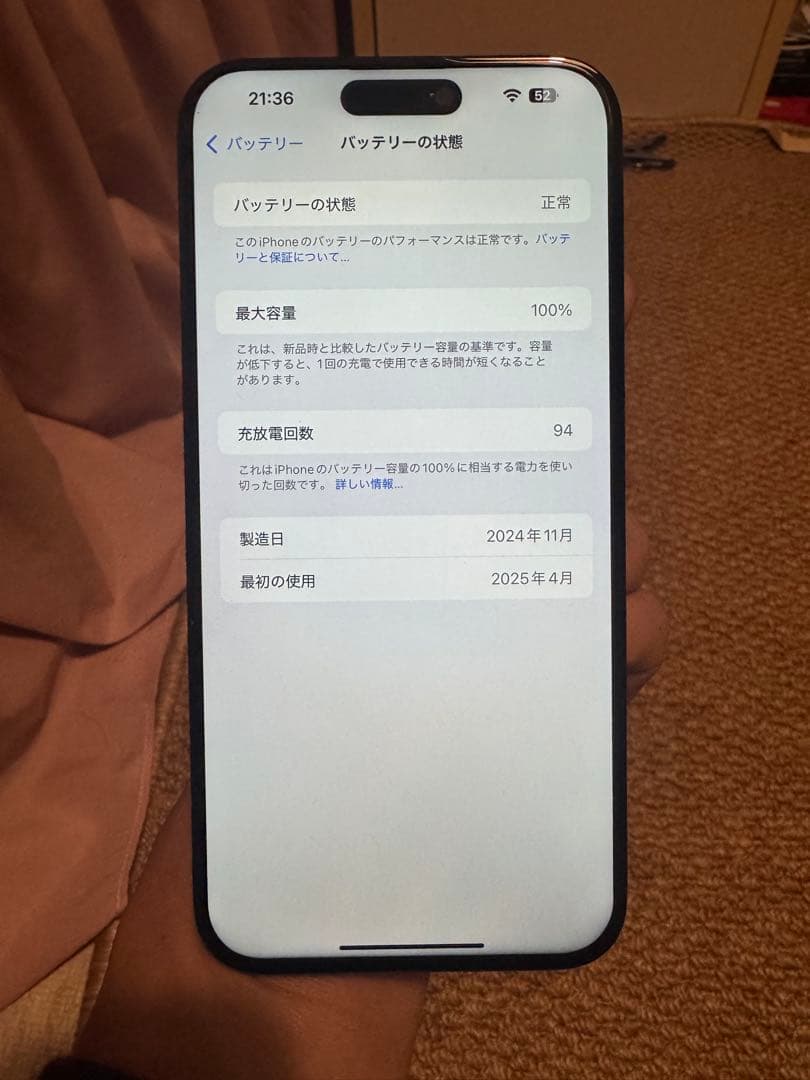 海外版 iPhone 15 Pro Max 1TB，極美品，バッテリーは100%