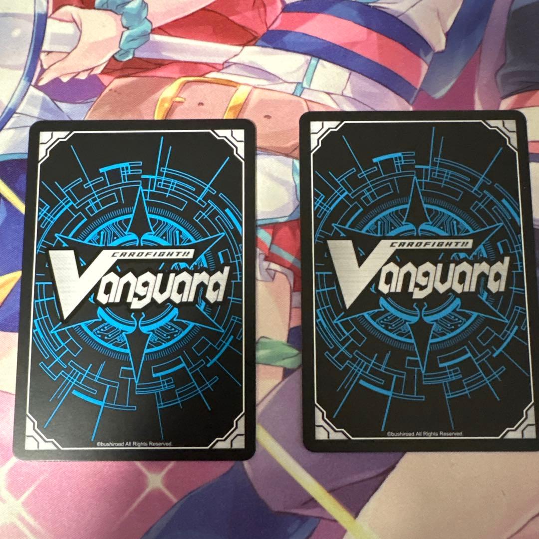 くじロード 明導アキナ トリガー 2枚セット