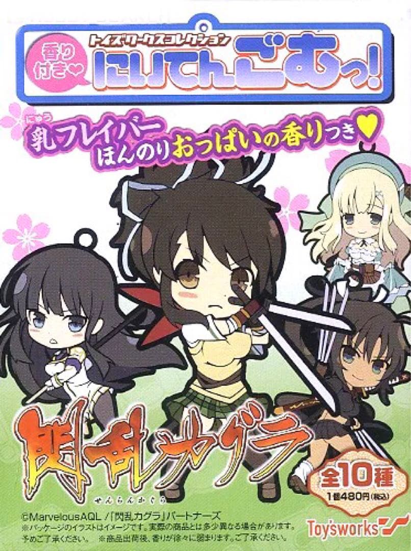 閃乱カグラ ストラップ