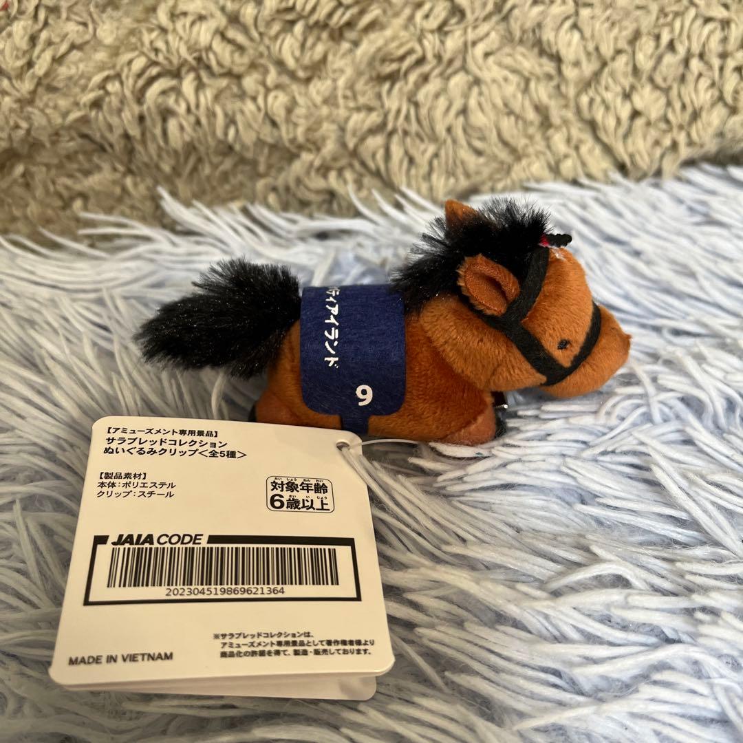 サラブレッドコレクション　リバティアイランド　7種セット