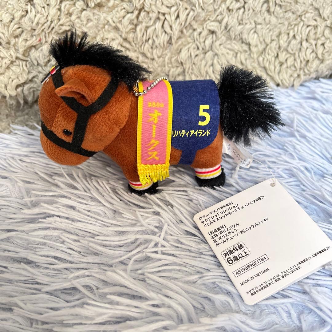 サラブレッドコレクション　リバティアイランド　7種セット