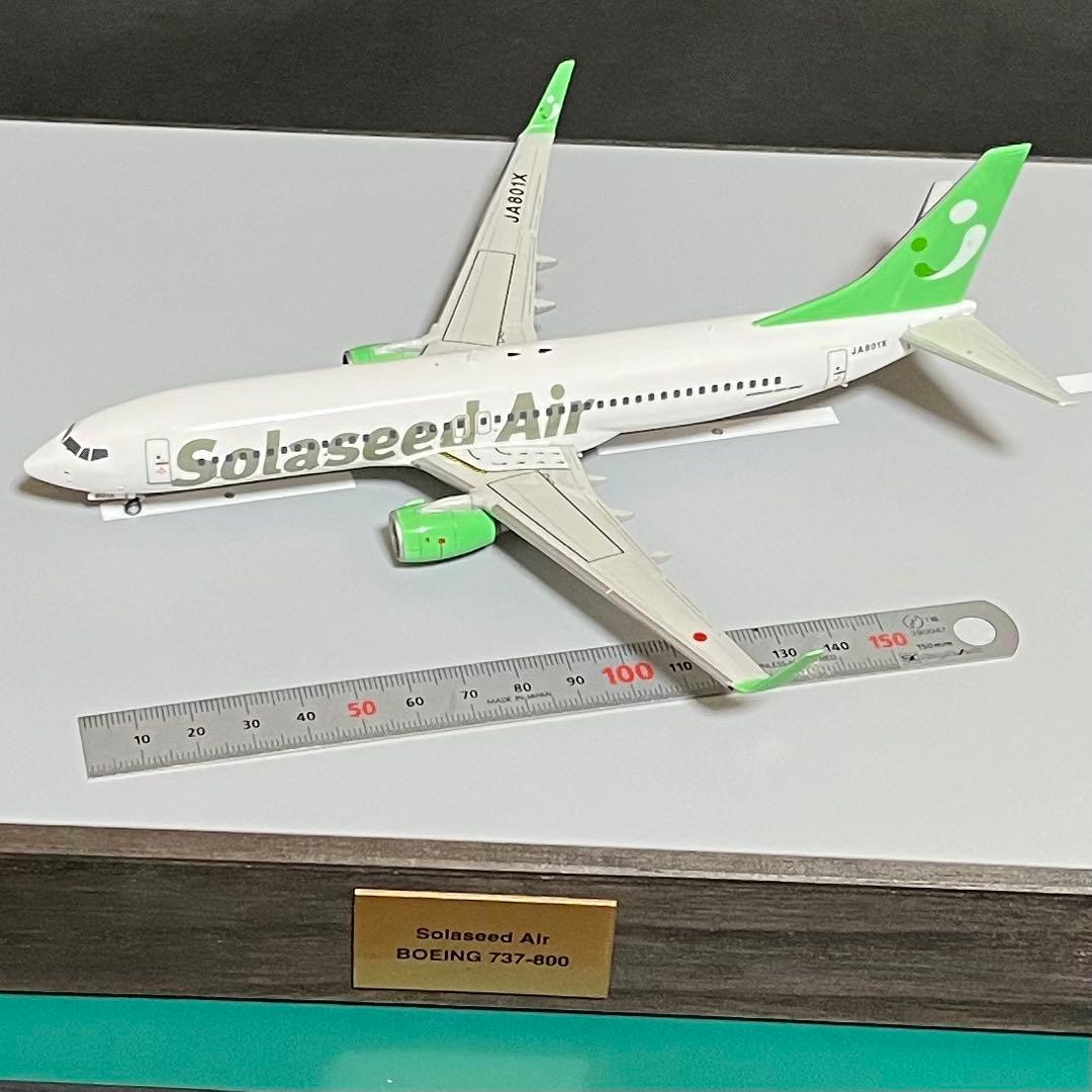 ソラシドエア Boeing737-800 1/200 電飾仕様