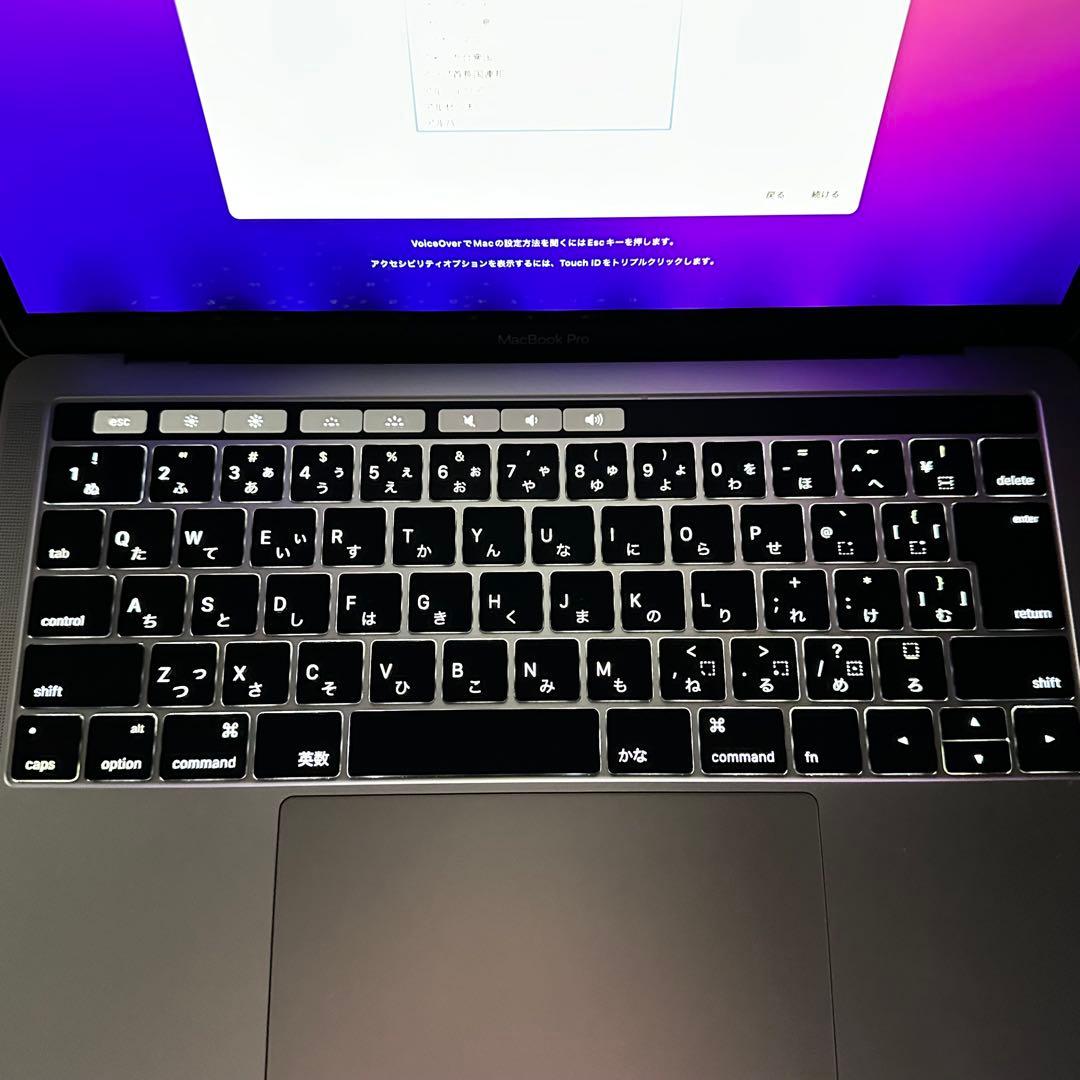 Apple MacBook Pro 本体 13インチ 箱付き