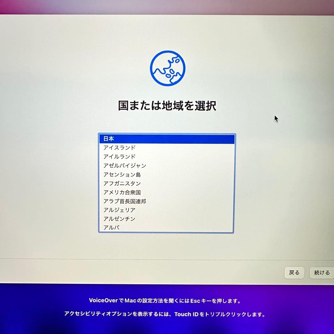 Apple MacBook Pro 本体 13インチ 箱付き