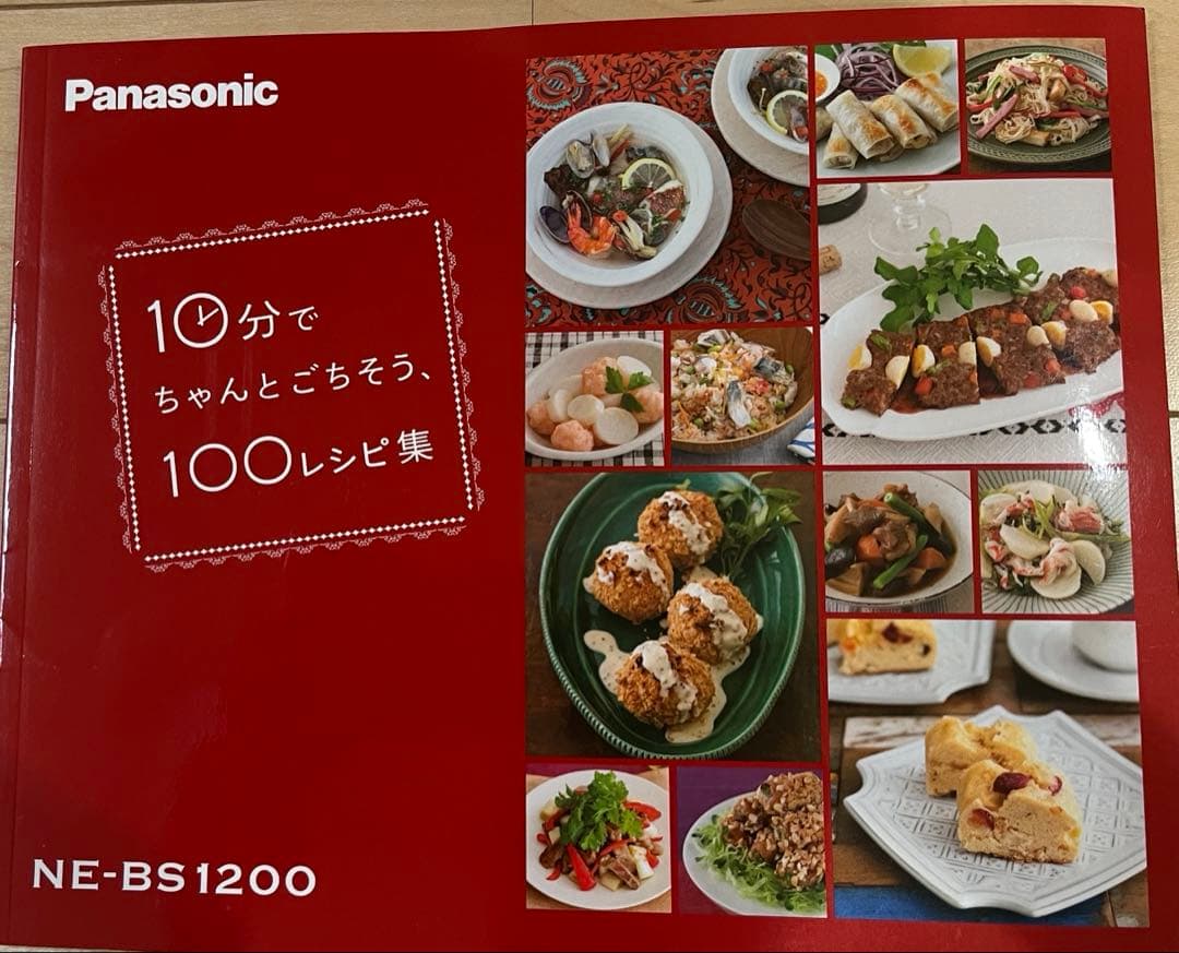 Panasonic スチームオーブンレンジ NE-BS1200-W ジャンク品