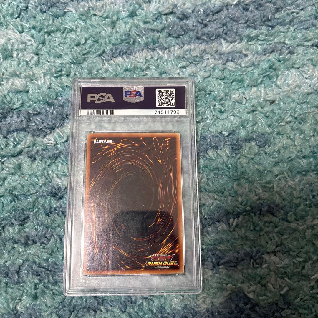 ブラックマジシャンガールラッシュデュエル　最強バトルロイヤル　PSA10