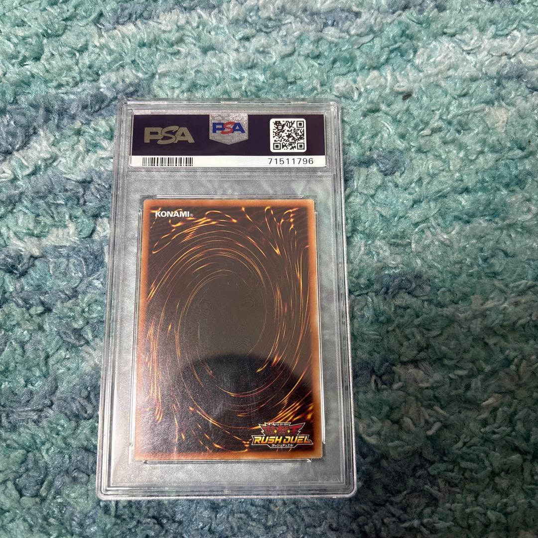 ブラックマジシャンガールラッシュデュエル　最強バトルロイヤル　PSA10