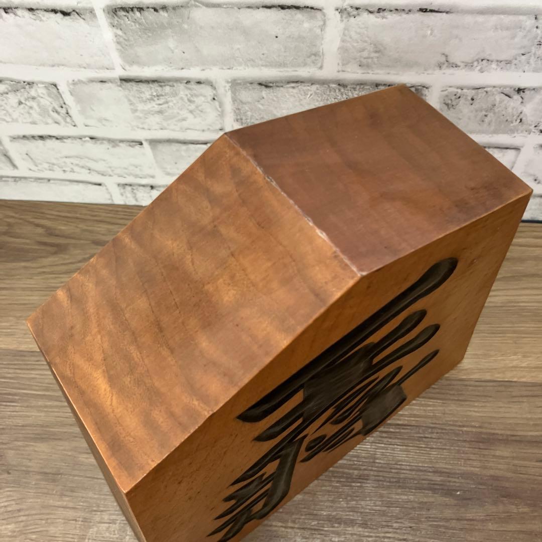 E-4 王将 飾り駒 将棋 置物 木製 縁起物 十周年記念 昭和五十四年 飾り