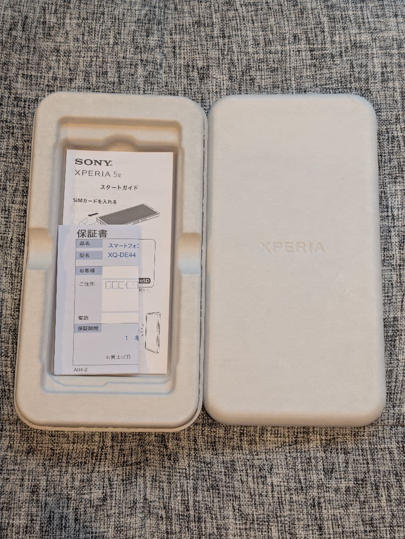 Xperia 5 V XQ-DE44 ブルー SIMフリー 256GB