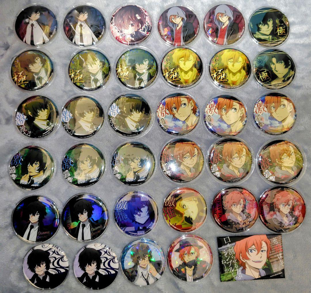 文豪ストレイドッグス 文スト 太宰治 中原中也 缶バッジ タペストリー 激推し