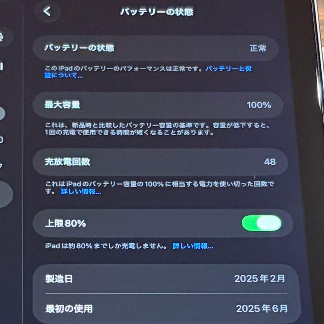 最終値下Apple iPad mini (第7世代) 128GB スペースグレー