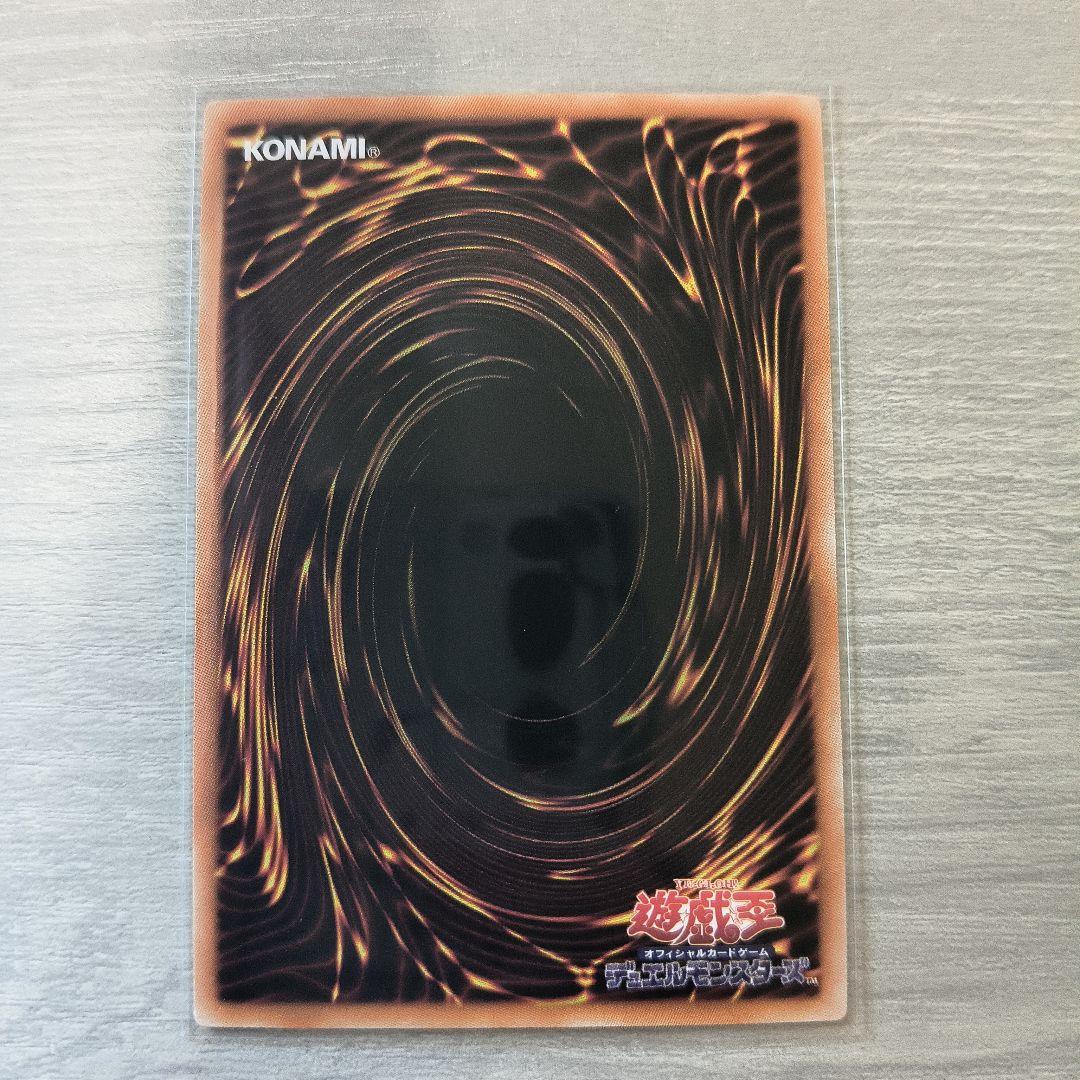 遊戯王 黒魔導のカーテン オーバーフレームレア ウルトラレア アジア版 現品