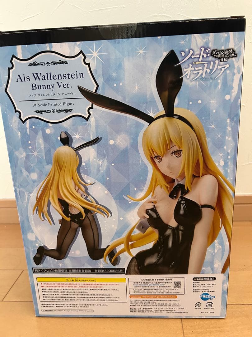 ダンまち　アイズ・ヴァレンシュタイン　バニー　1/4スケールフィギュア
