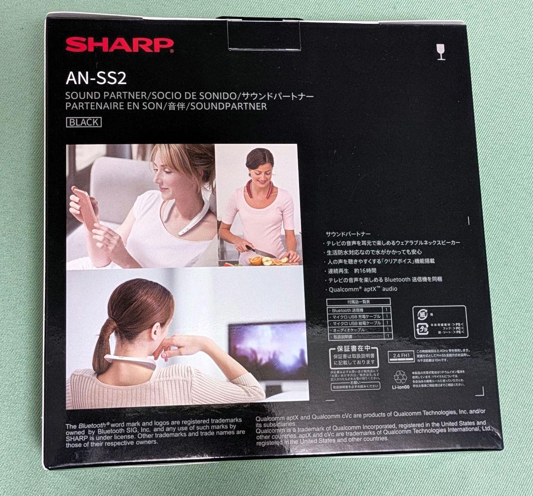 SHARP AN-SS2 ネックスピーカー ブラック