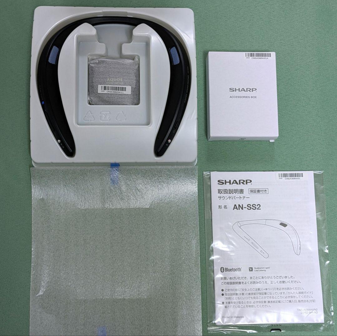 SHARP AN-SS2 ネックスピーカー ブラック