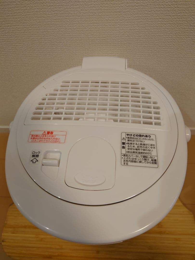 象印　スチーム式加湿器　EE-RR35