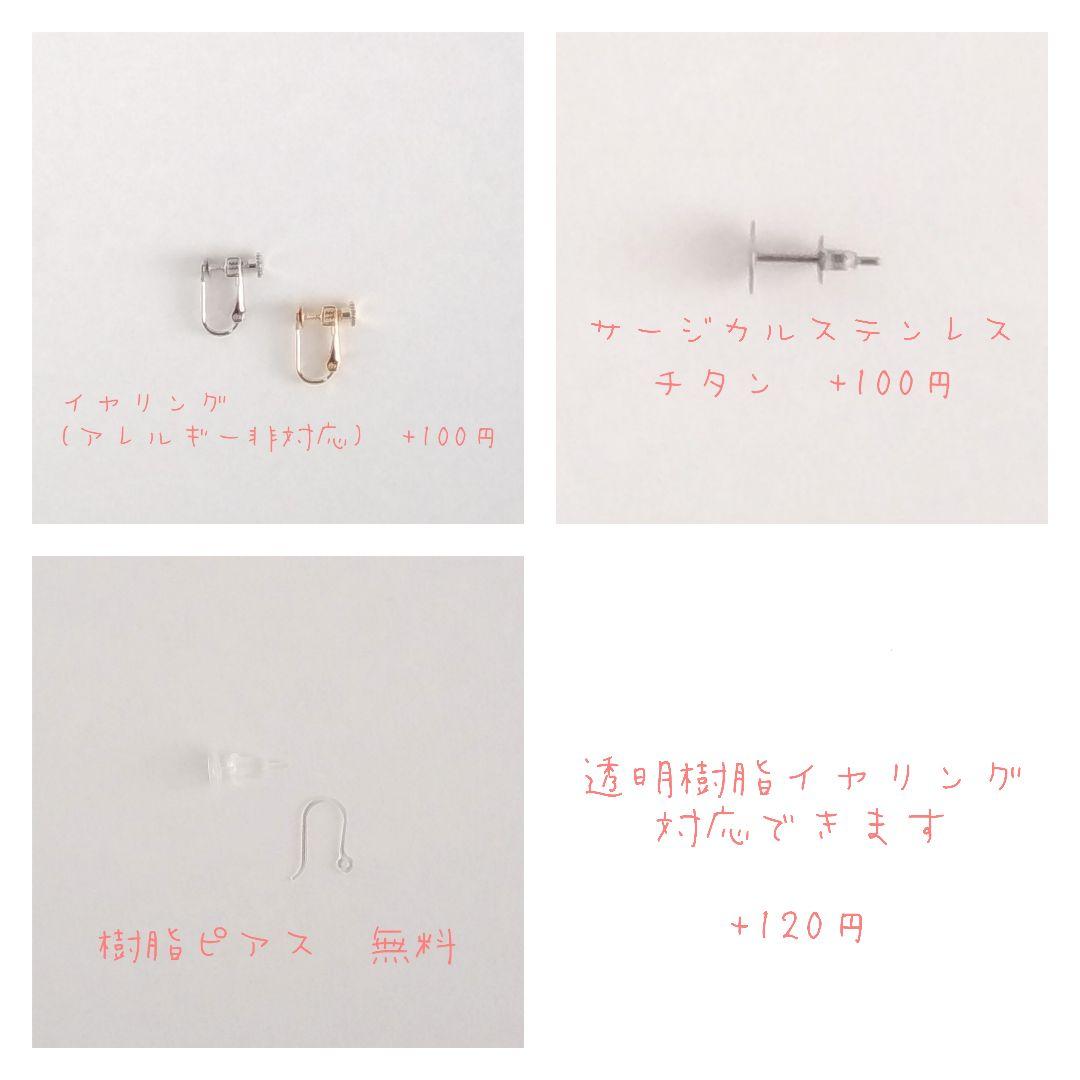 シータイル レトロモダン ピアス イヤリング