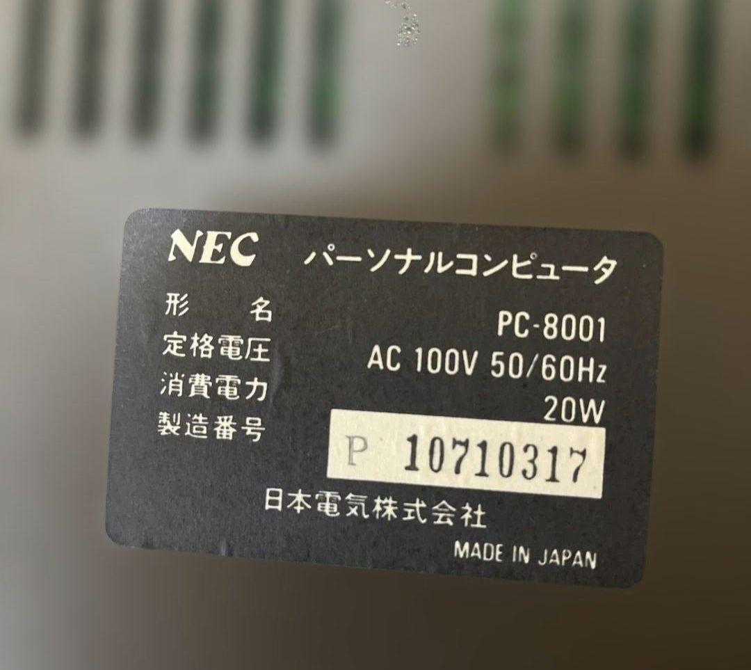 NEC PC-8001 パーソナルコンピュータ