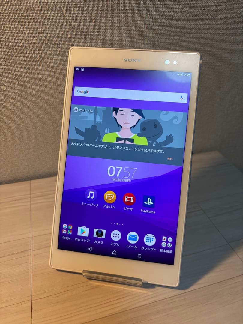Xperia Z3 tablet Compact SGP612 32GB 白