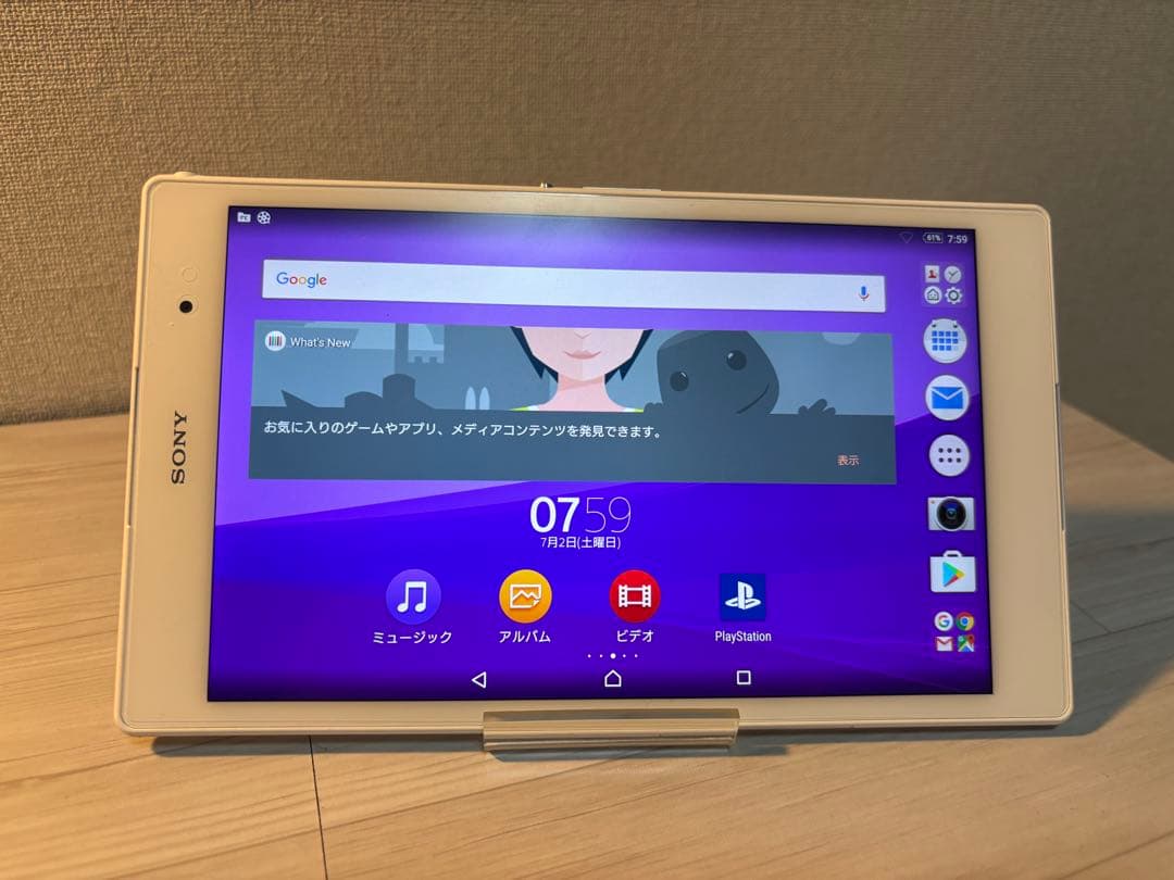 Xperia Z3 tablet Compact SGP612 32GB 白