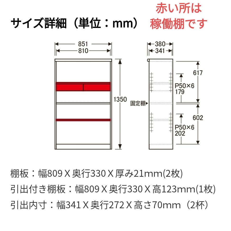 浜本工芸　本棚　木製シェルフ 引き出し付き　日本製